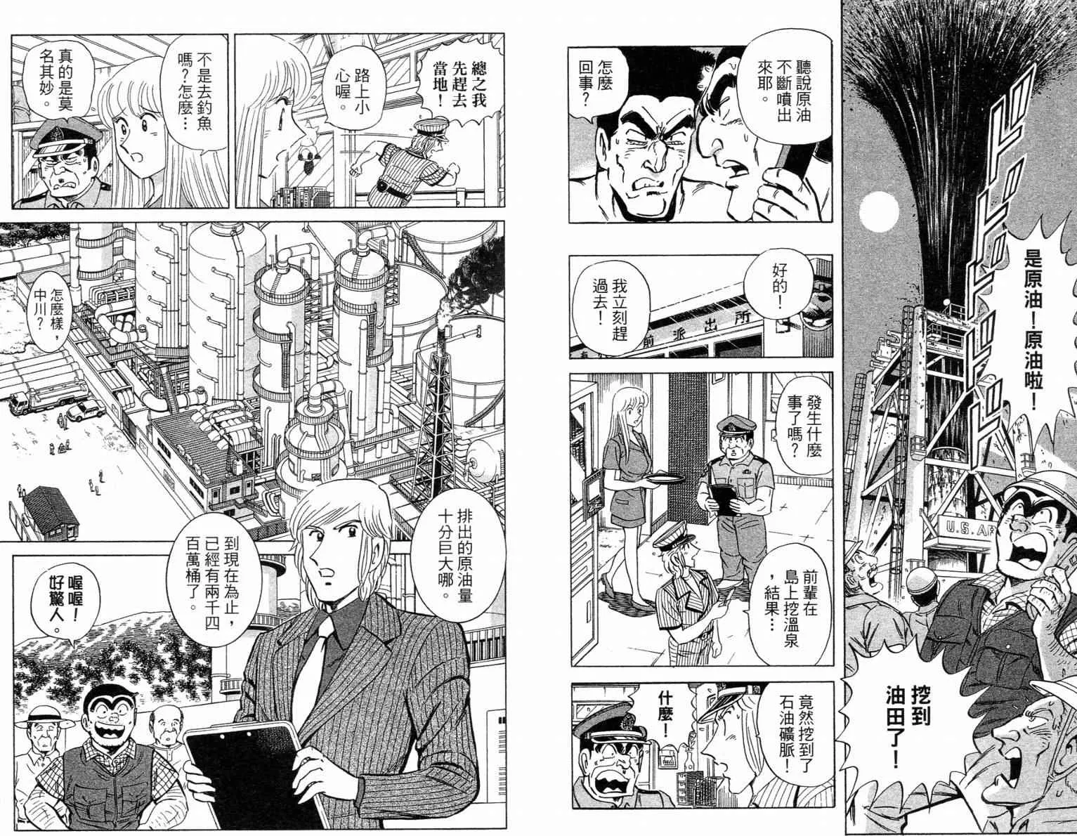 Vol115 第37页