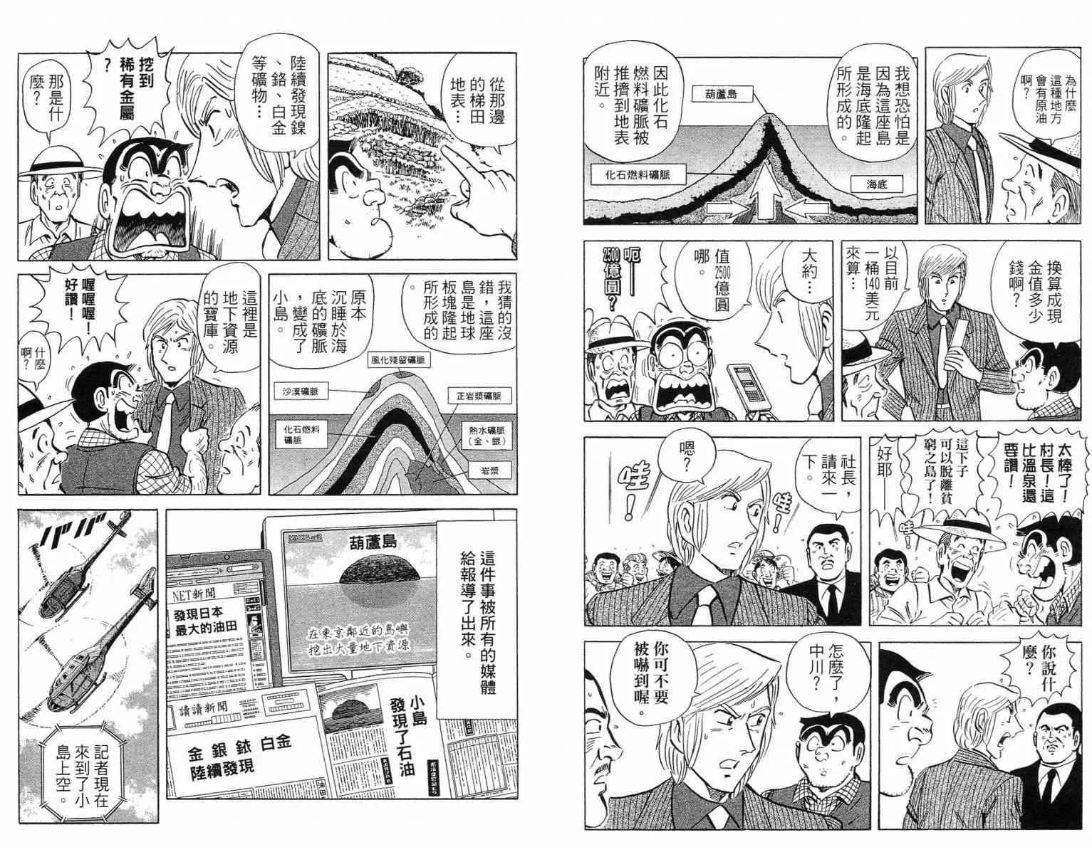 Vol115 第38页