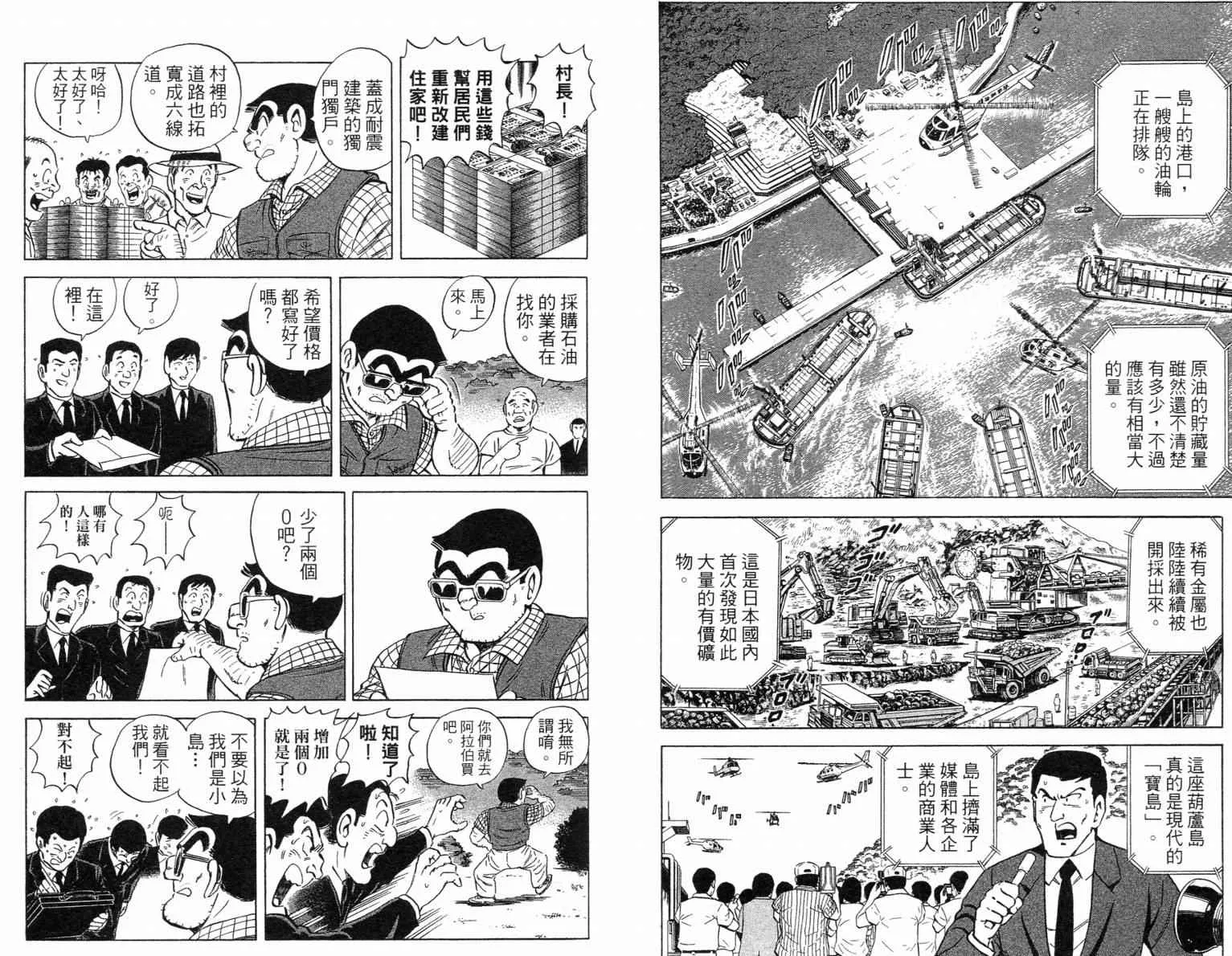 Vol115 第39页