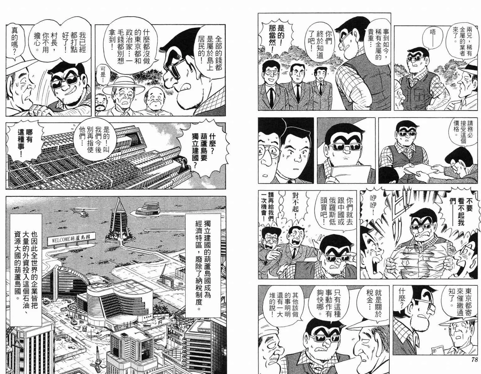 Vol115 第40页