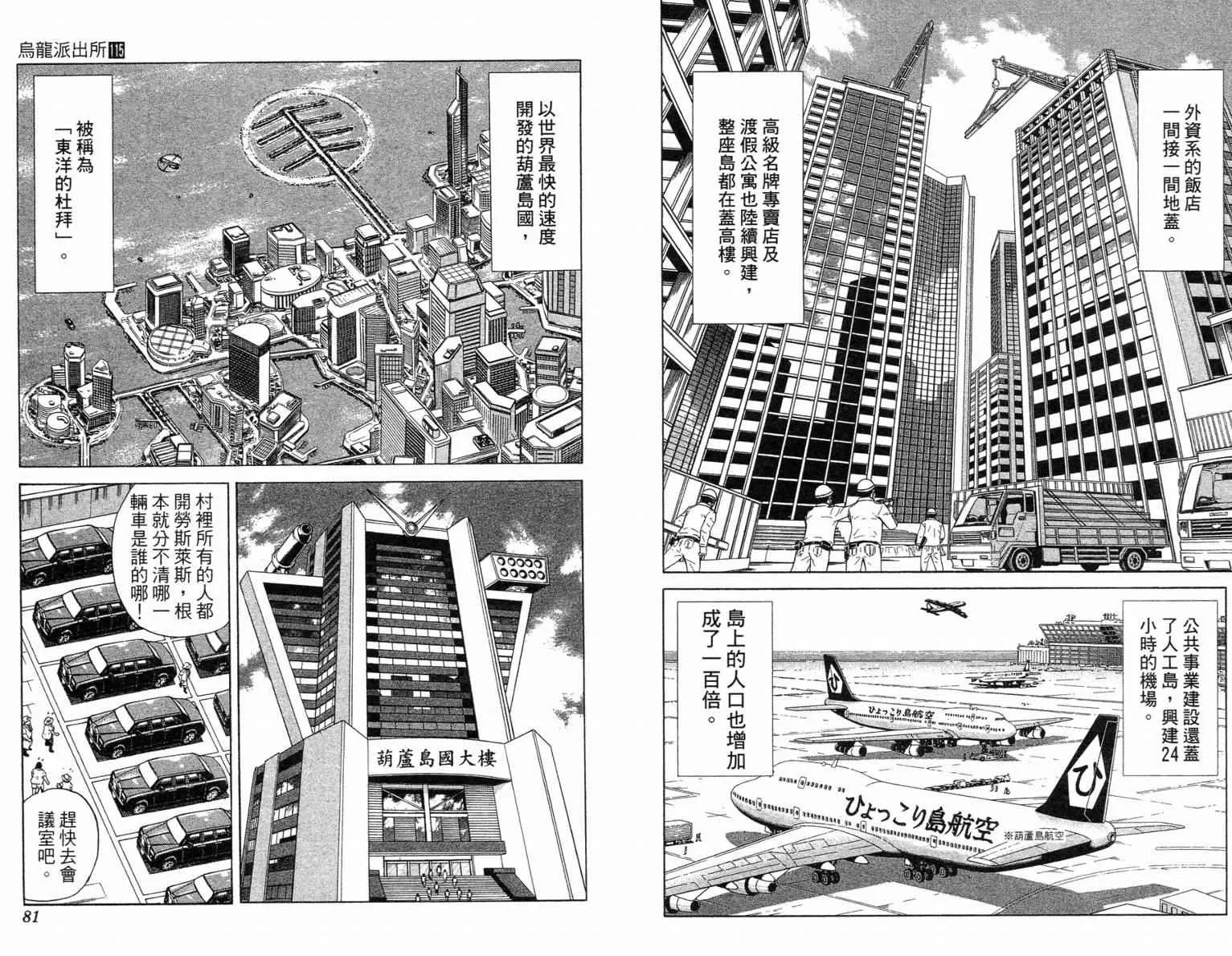 Vol115 第41页