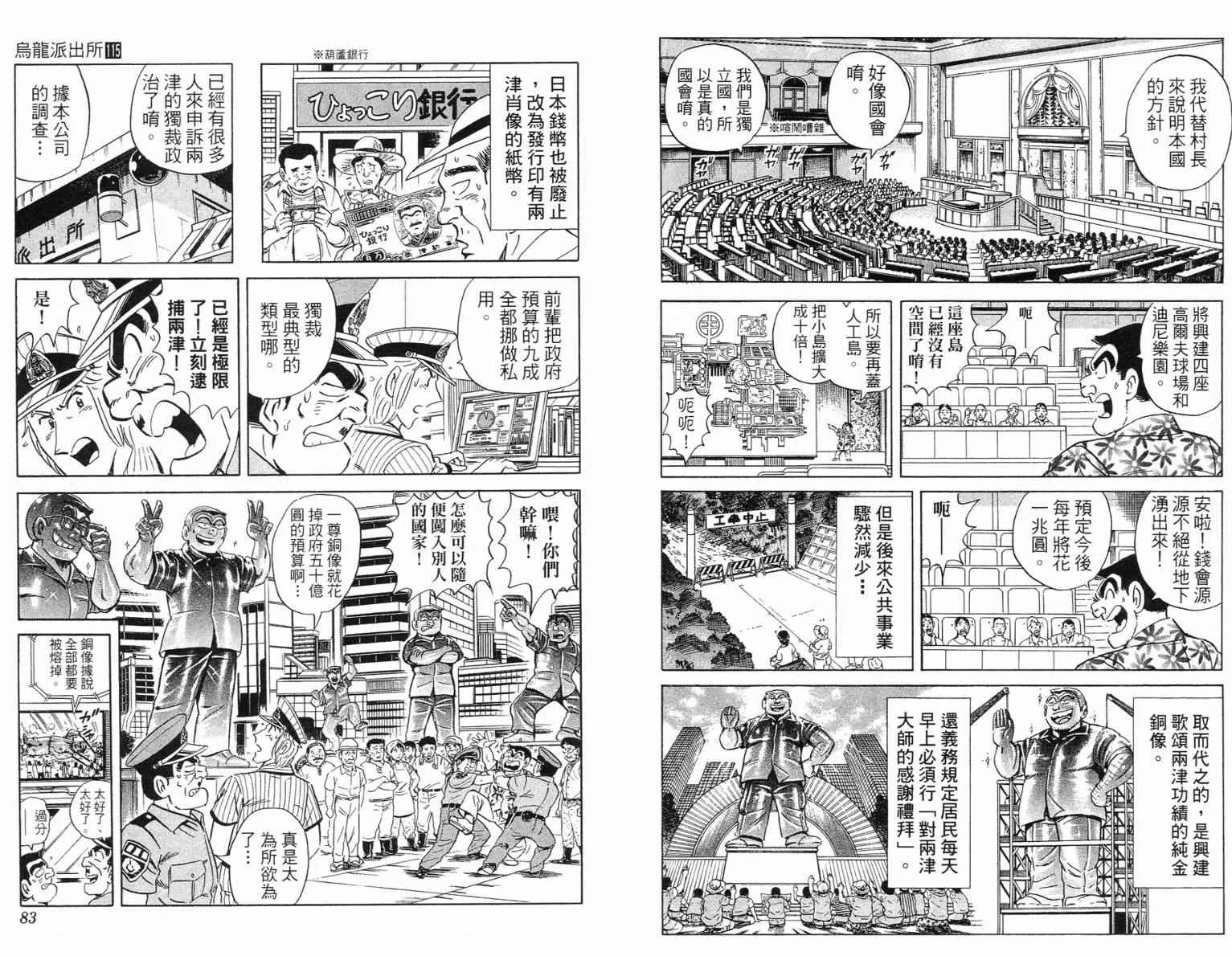 Vol115 第42页
