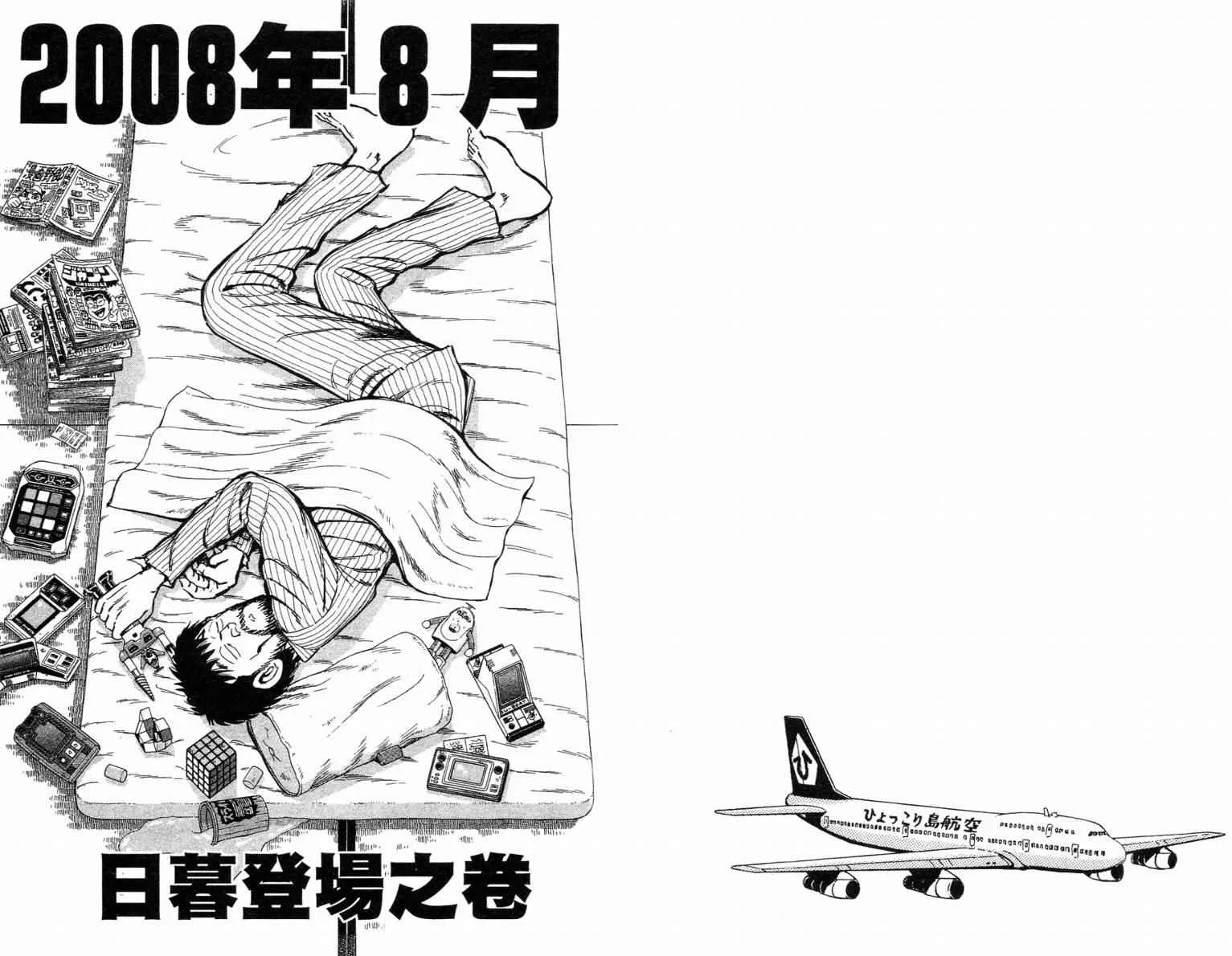 Vol115 第43页