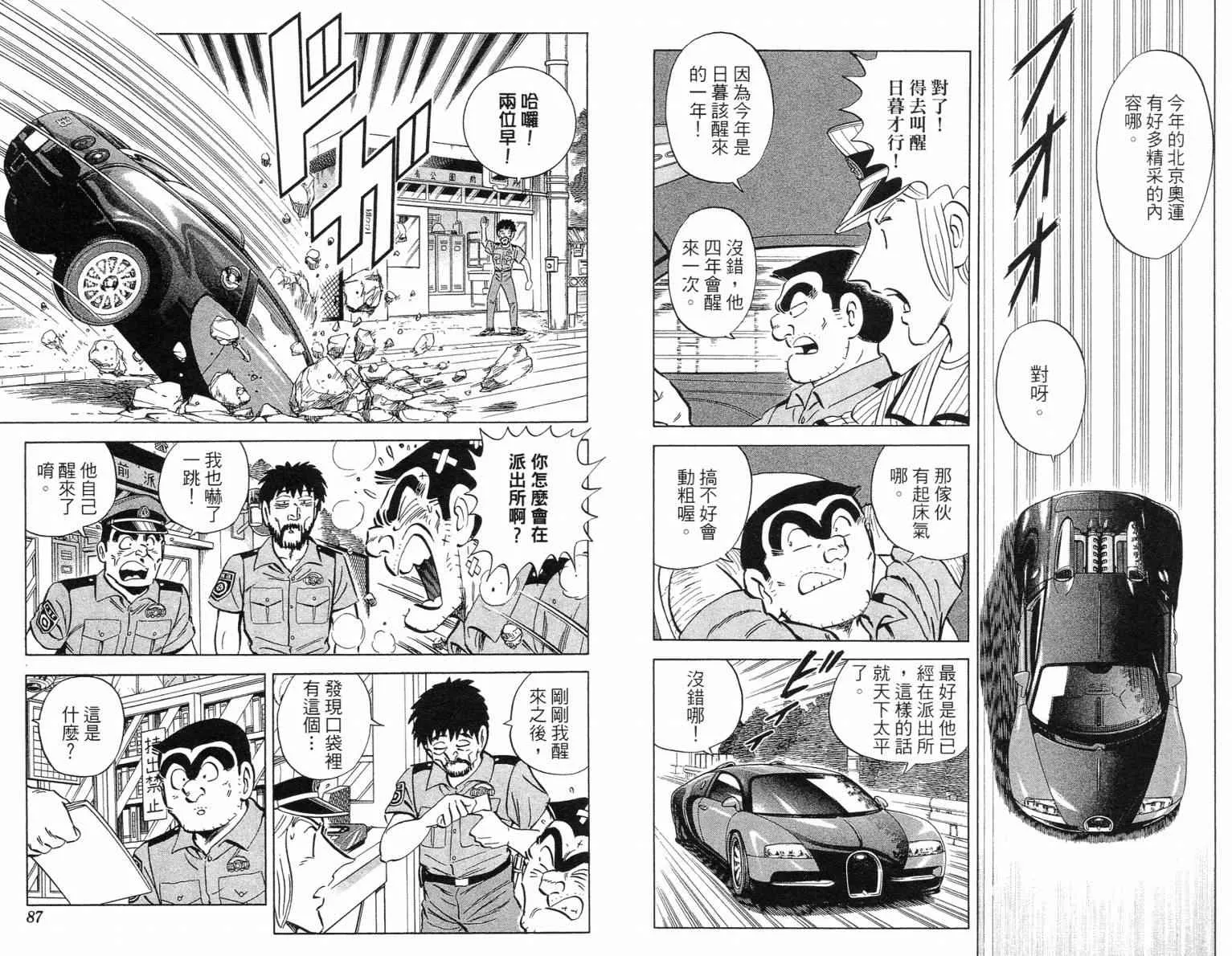 Vol115 第44页