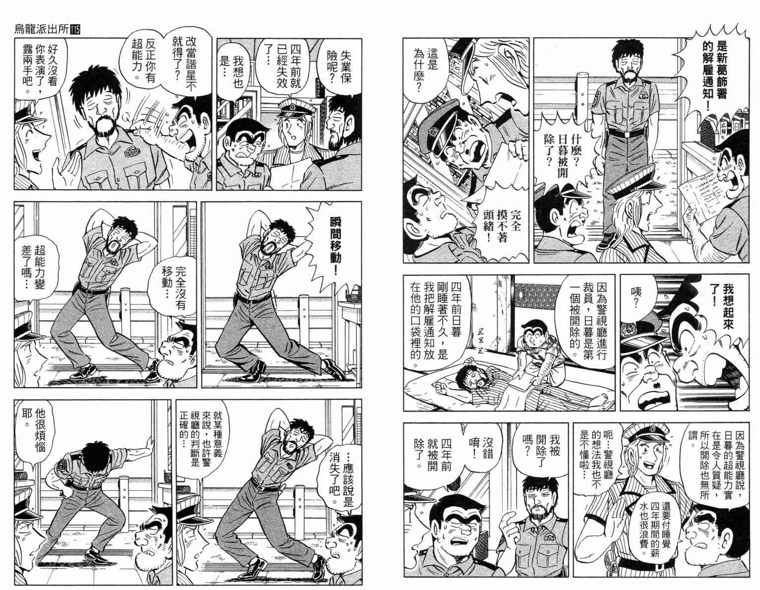 Vol115 第45页
