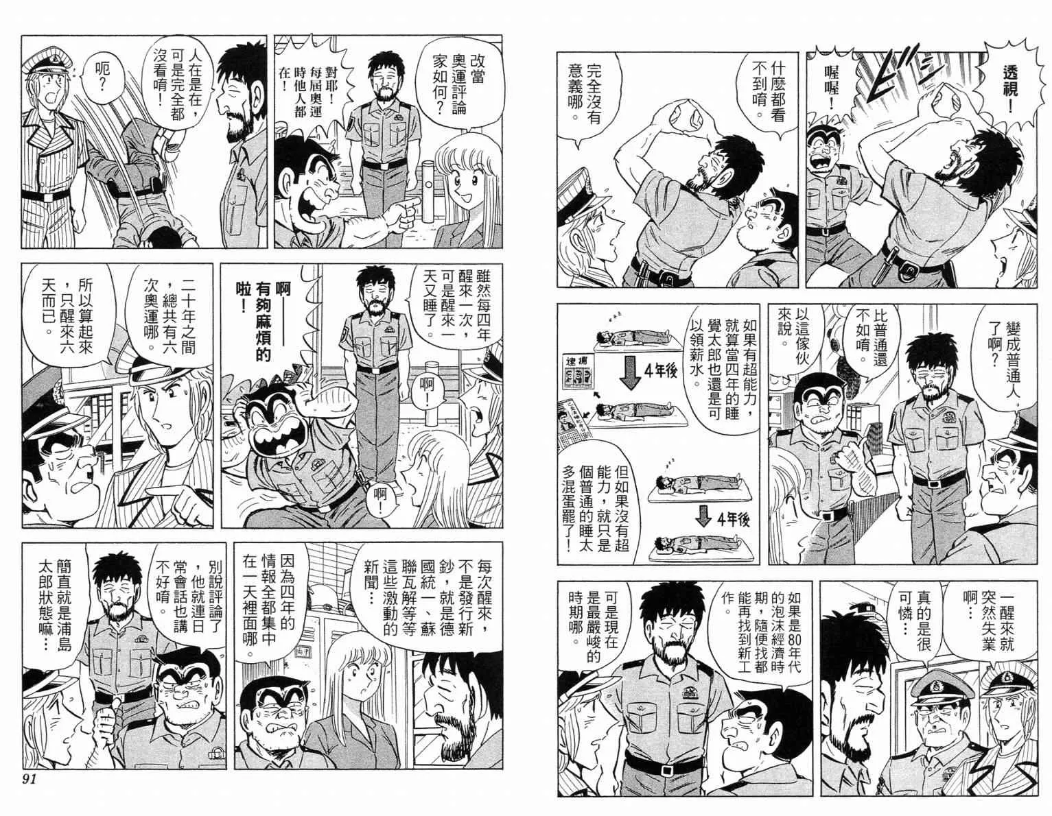 Vol115 第46页