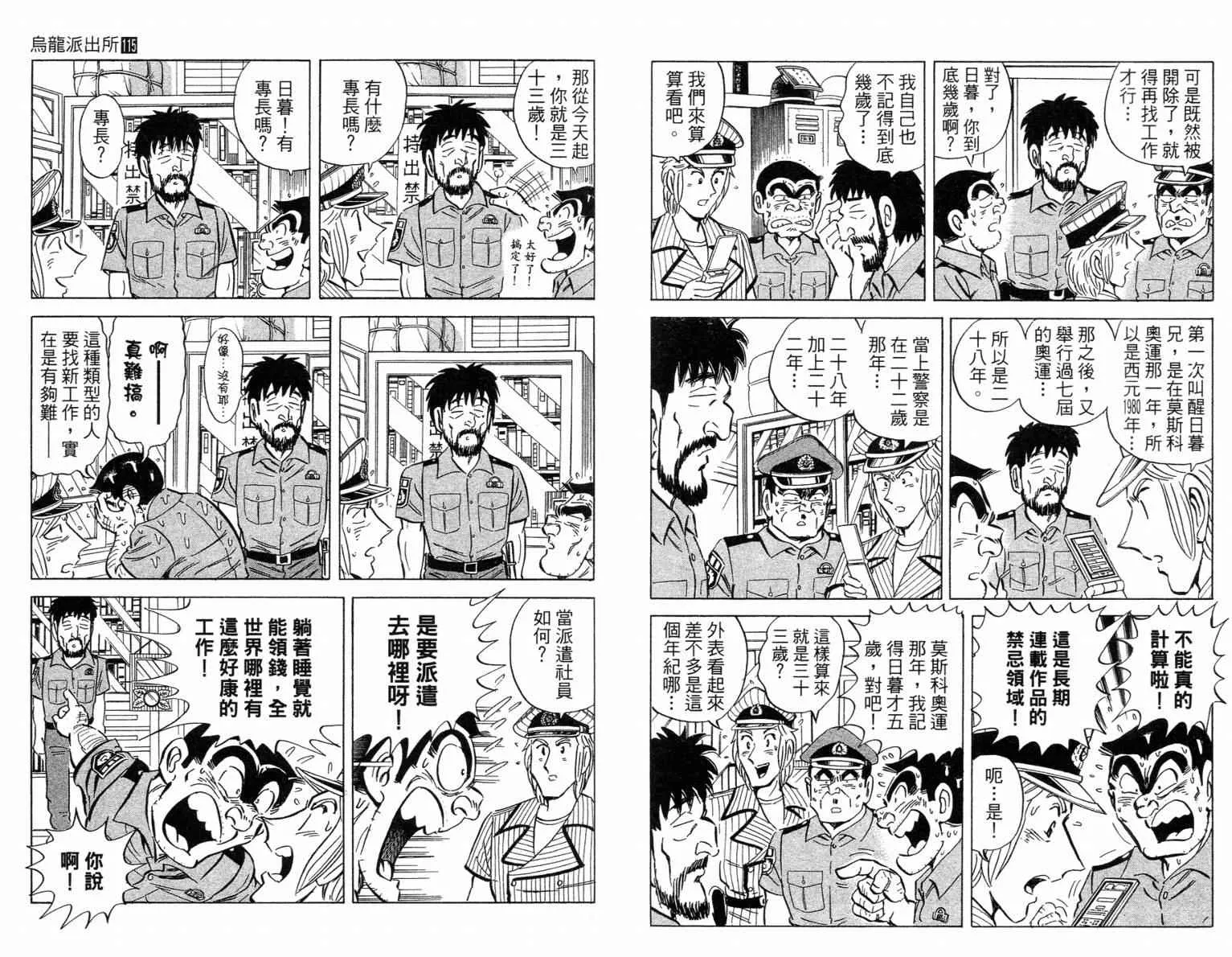 Vol115 第47页
