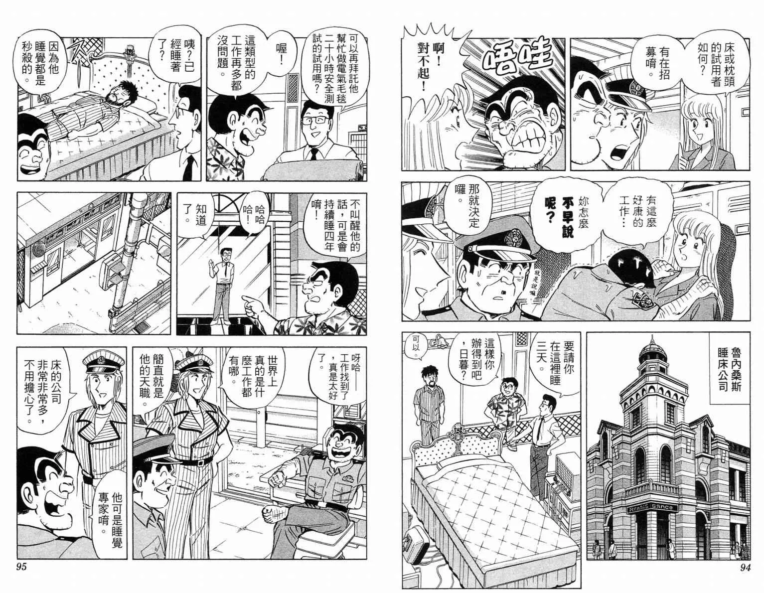 Vol115 第48页