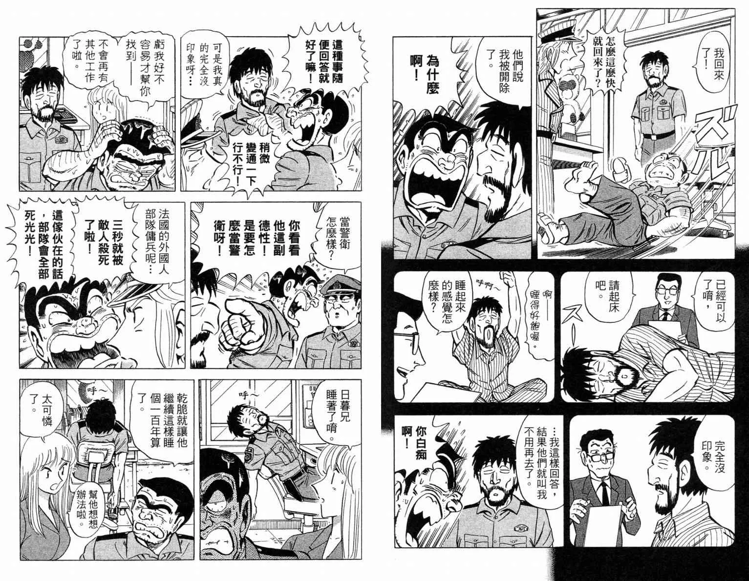 Vol115 第49页