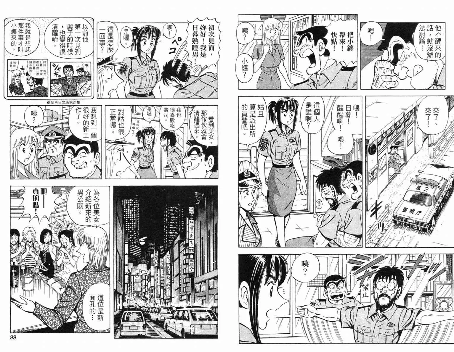 Vol115 第50页