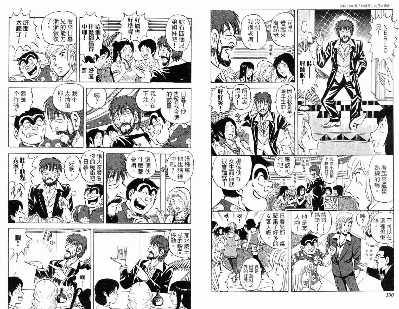 Vol115 第51页