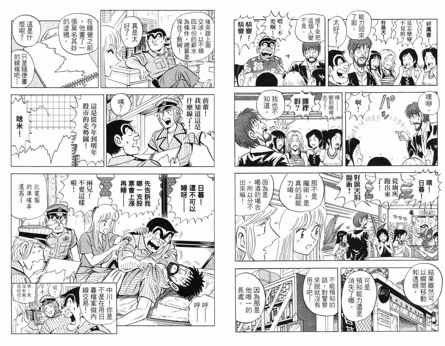 Vol115 第52页