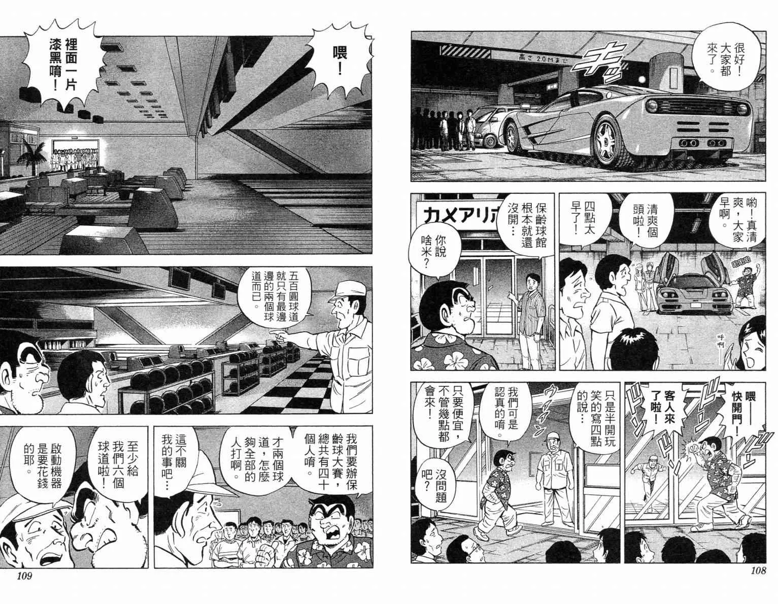 Vol115 第55页