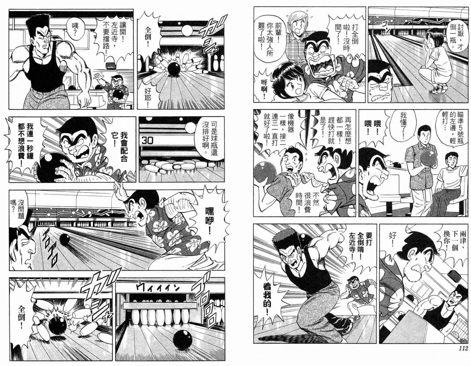 Vol115 第57页
