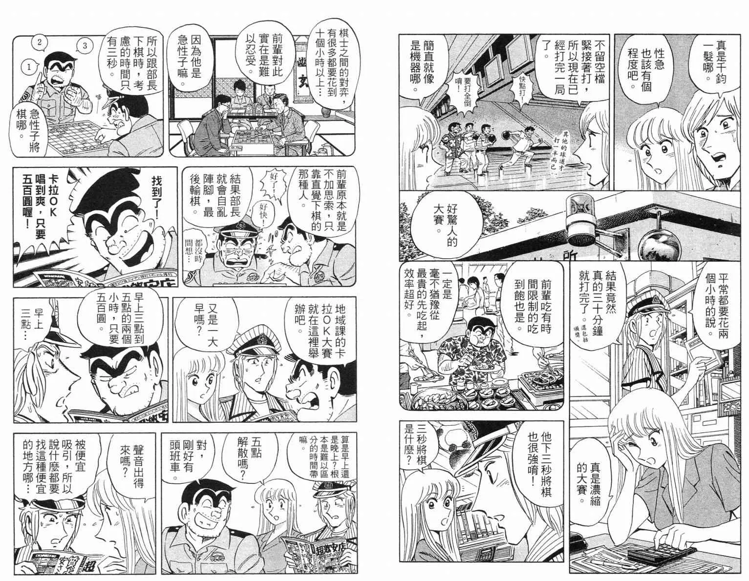 Vol115 第58页