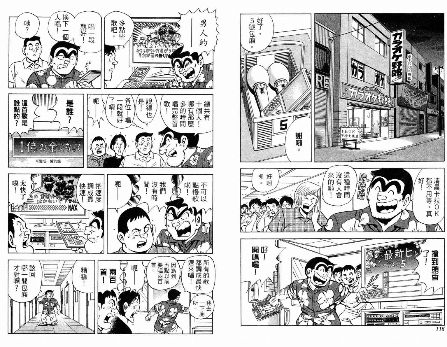 Vol115 第59页