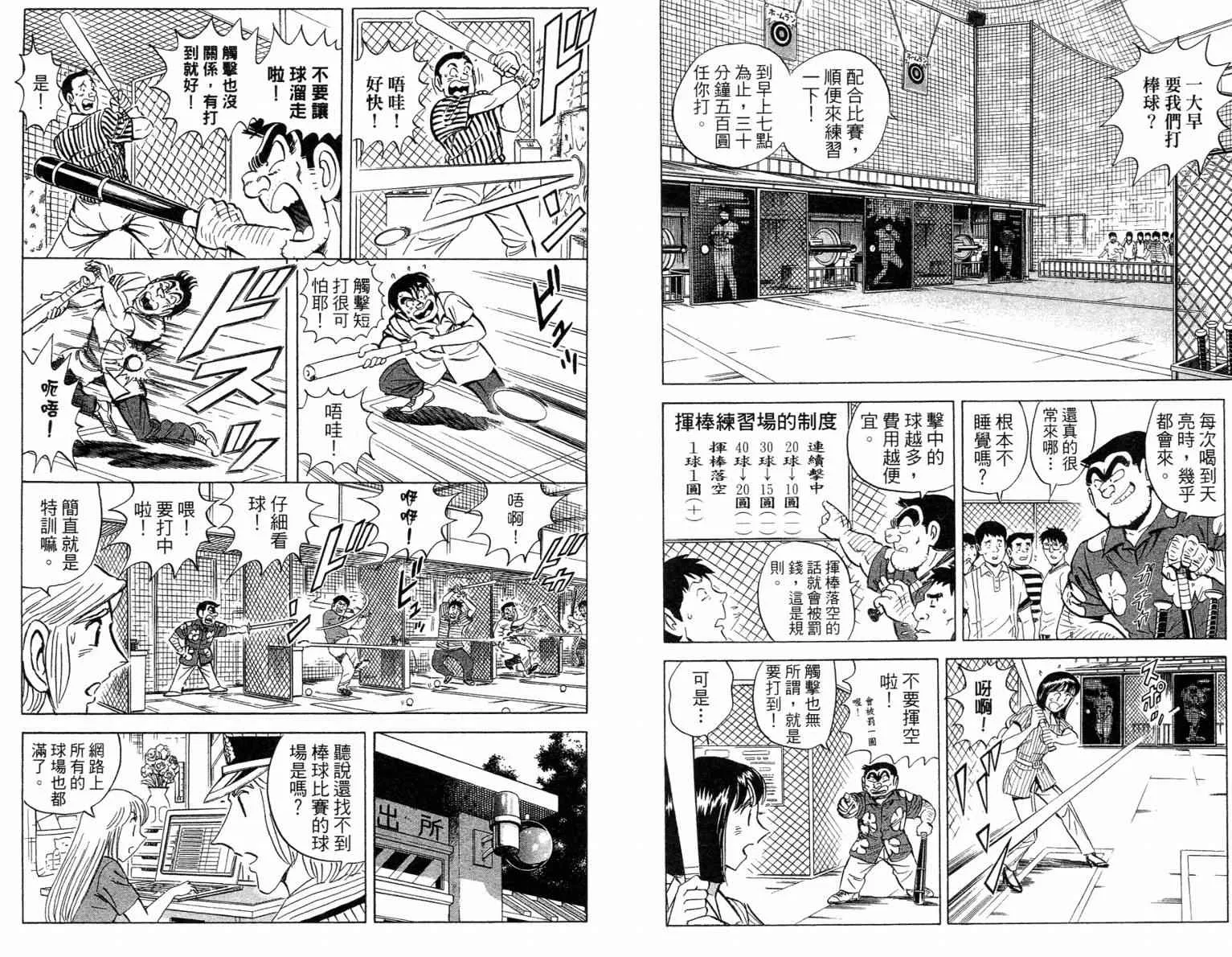Vol115 第60页