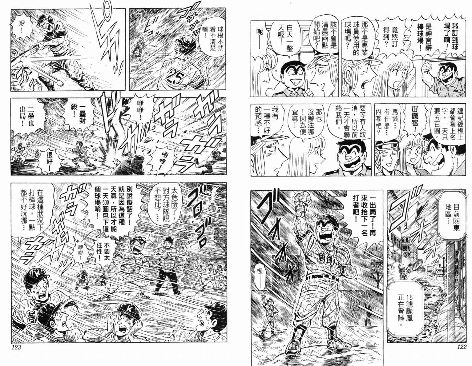 Vol115 第61页