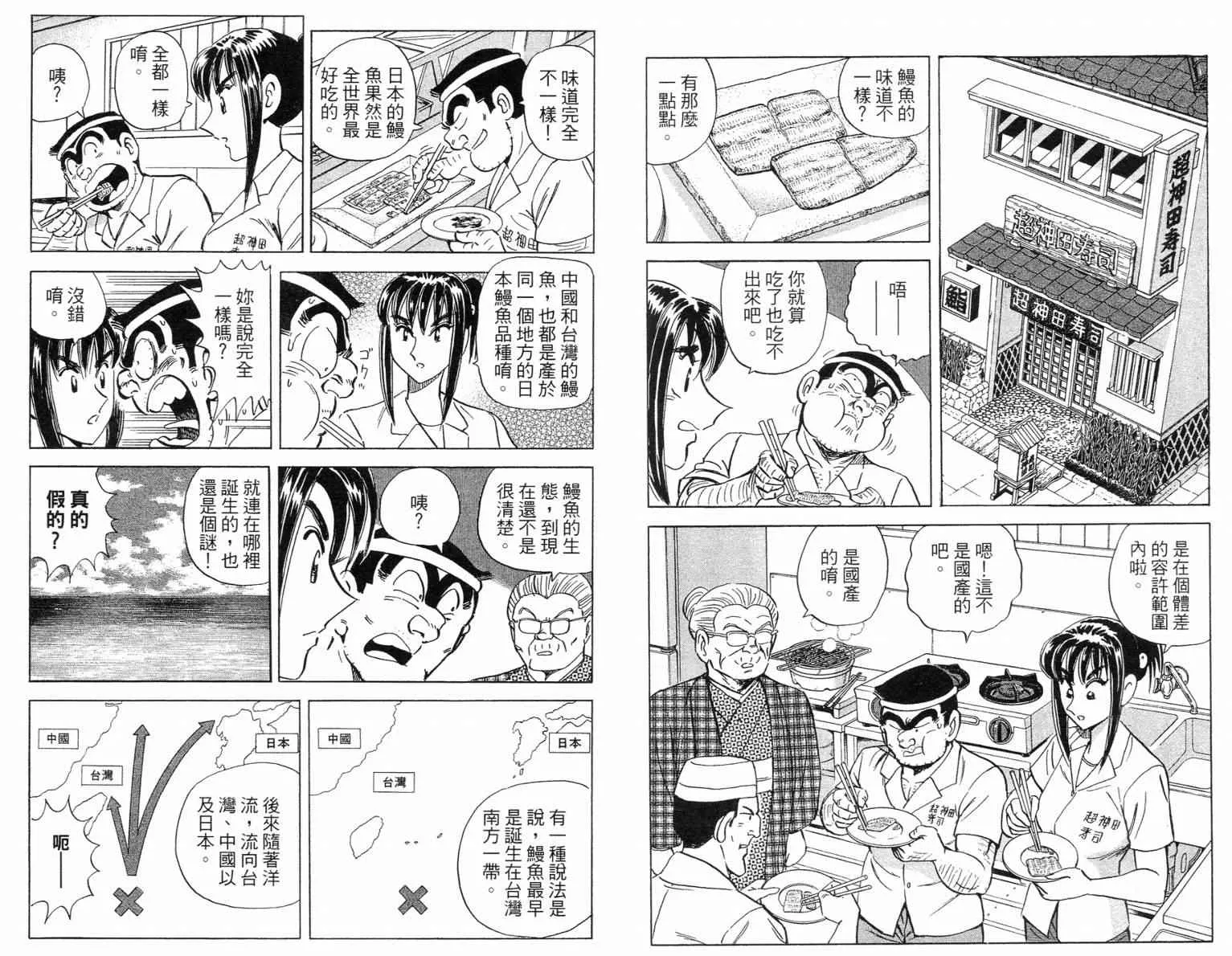 Vol115 第63页