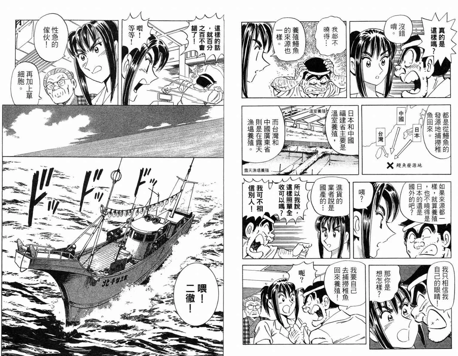Vol115 第64页