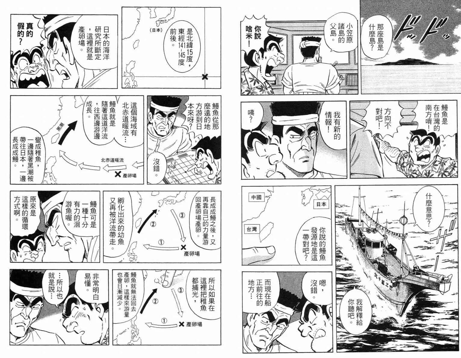 Vol115 第65页