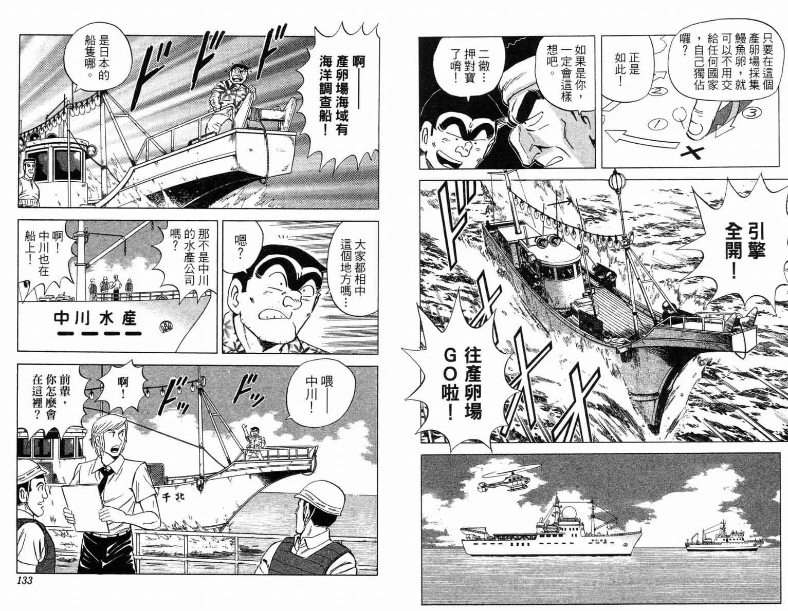 Vol115 第66页