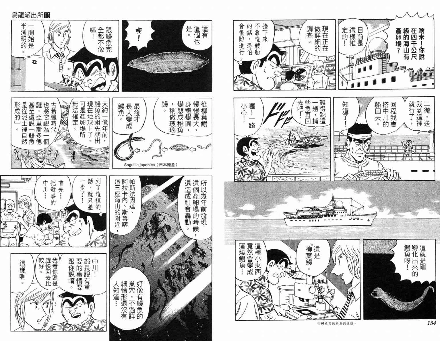Vol115 第67页
