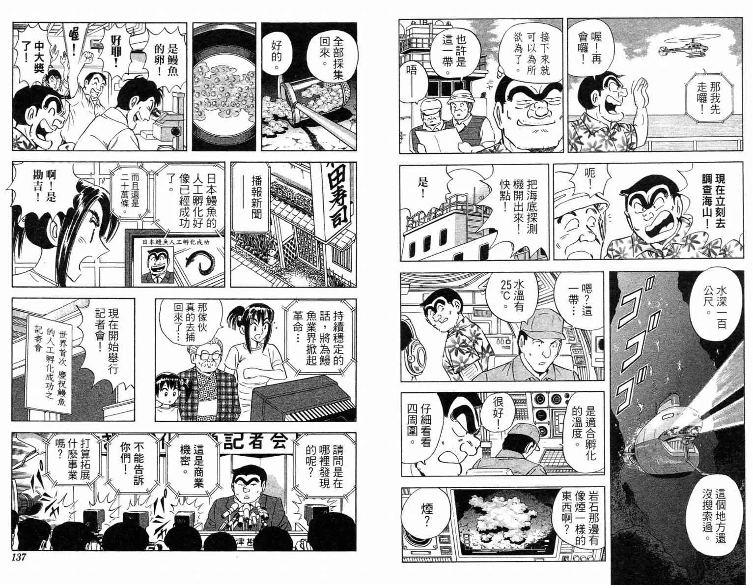 Vol115 第68页