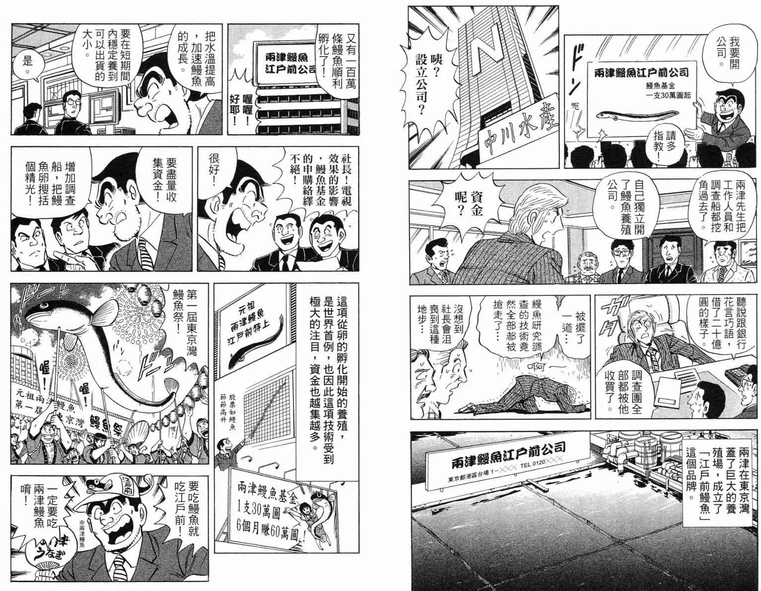 Vol115 第69页