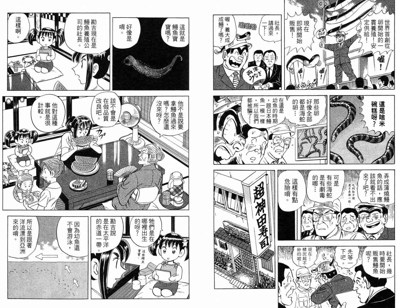 Vol115 第70页