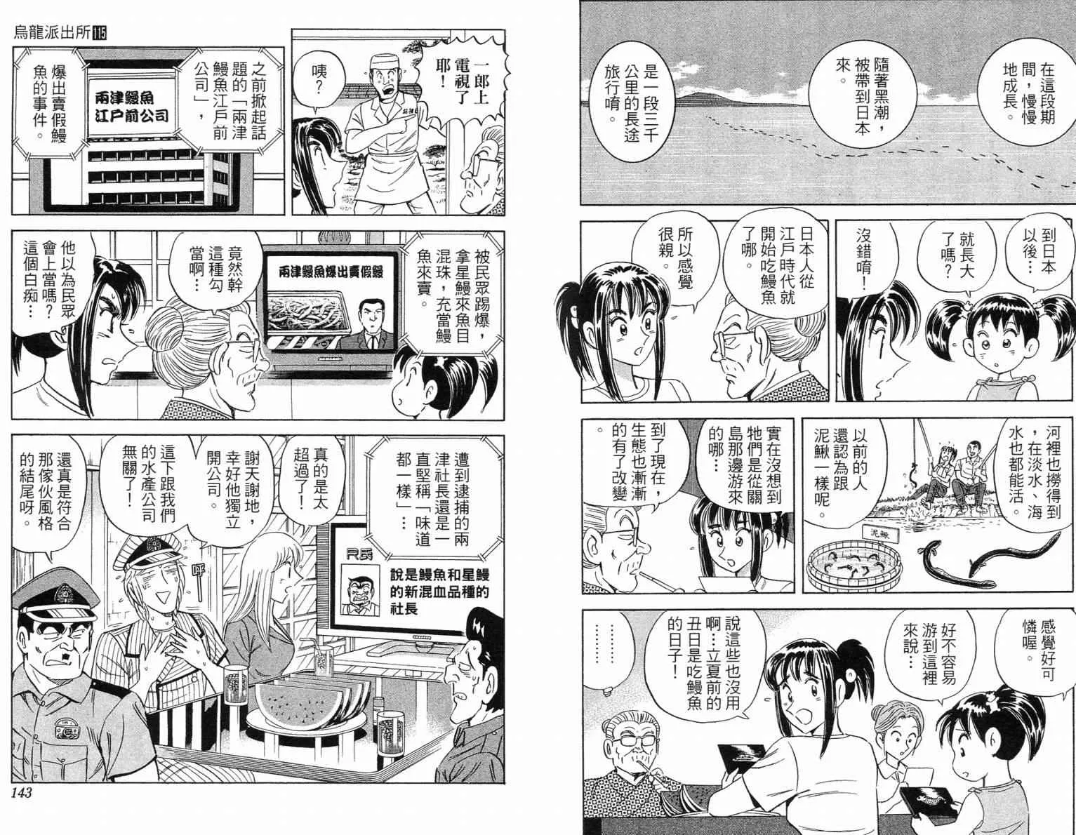 Vol115 第71页