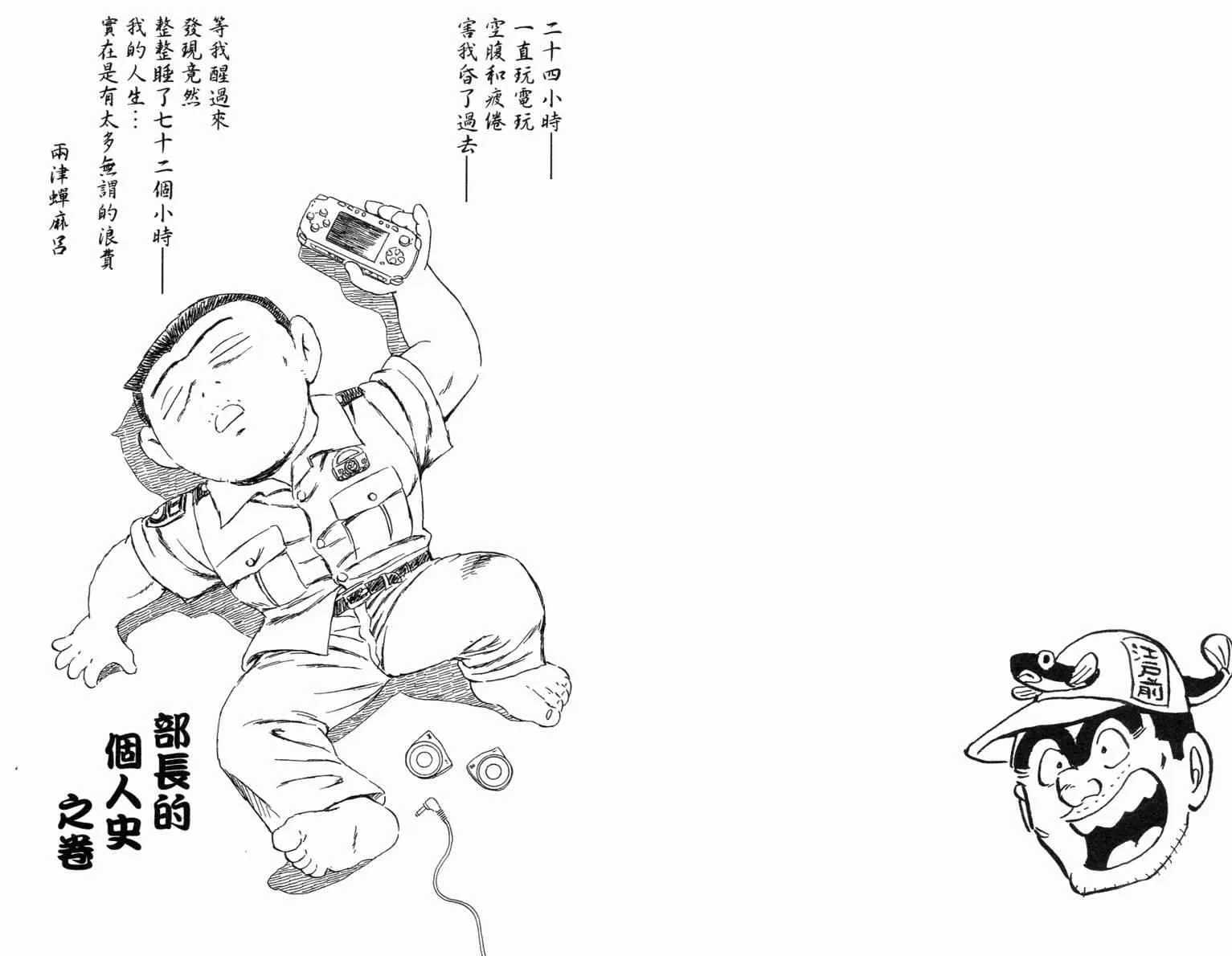 Vol115 第72页