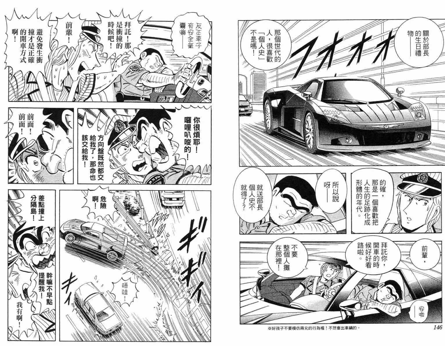 Vol115 第73页