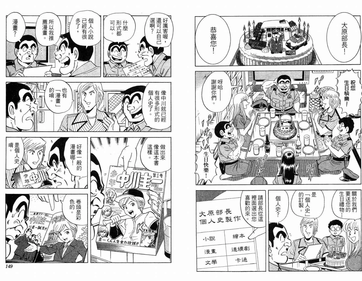 Vol115 第74页