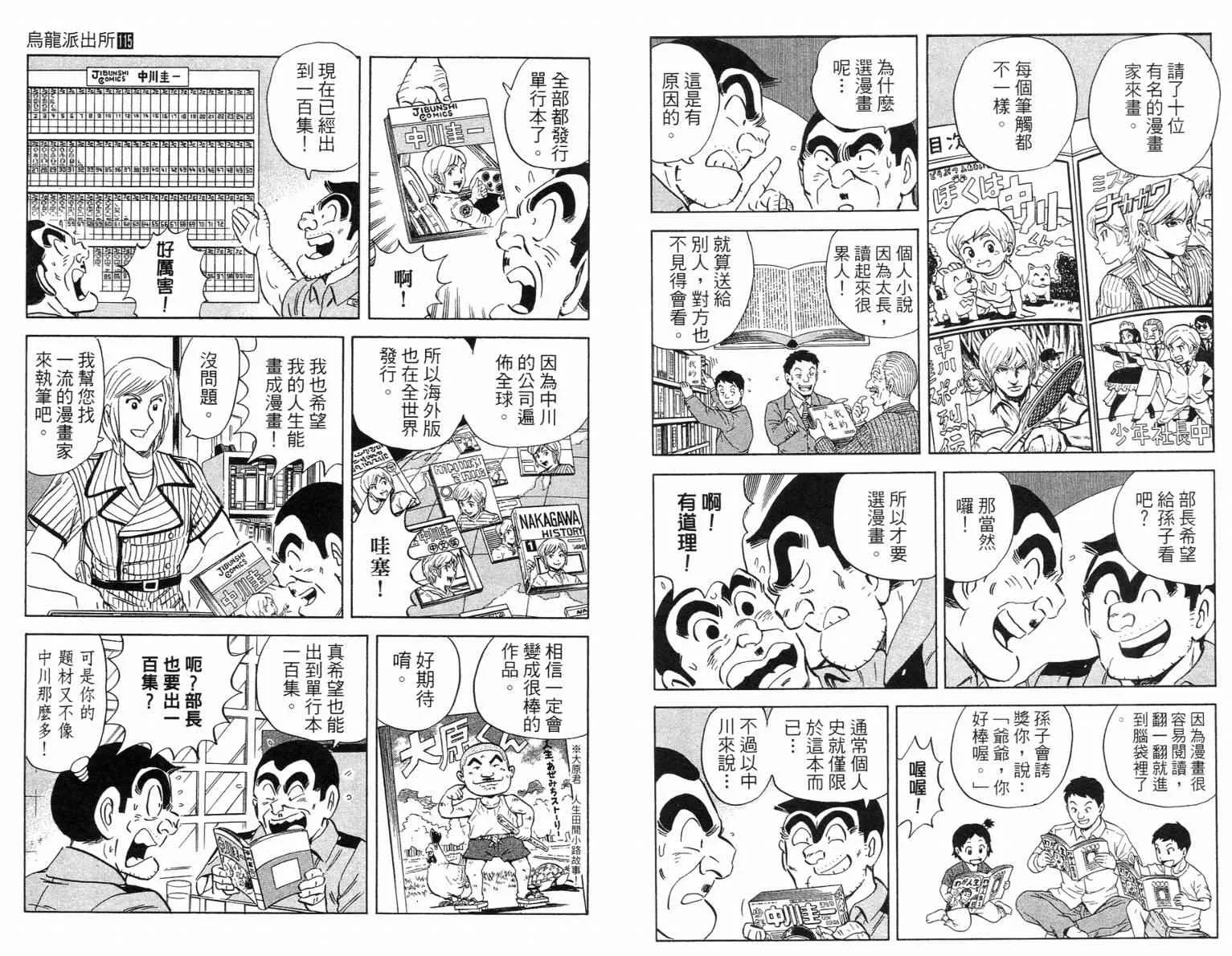 Vol115 第75页