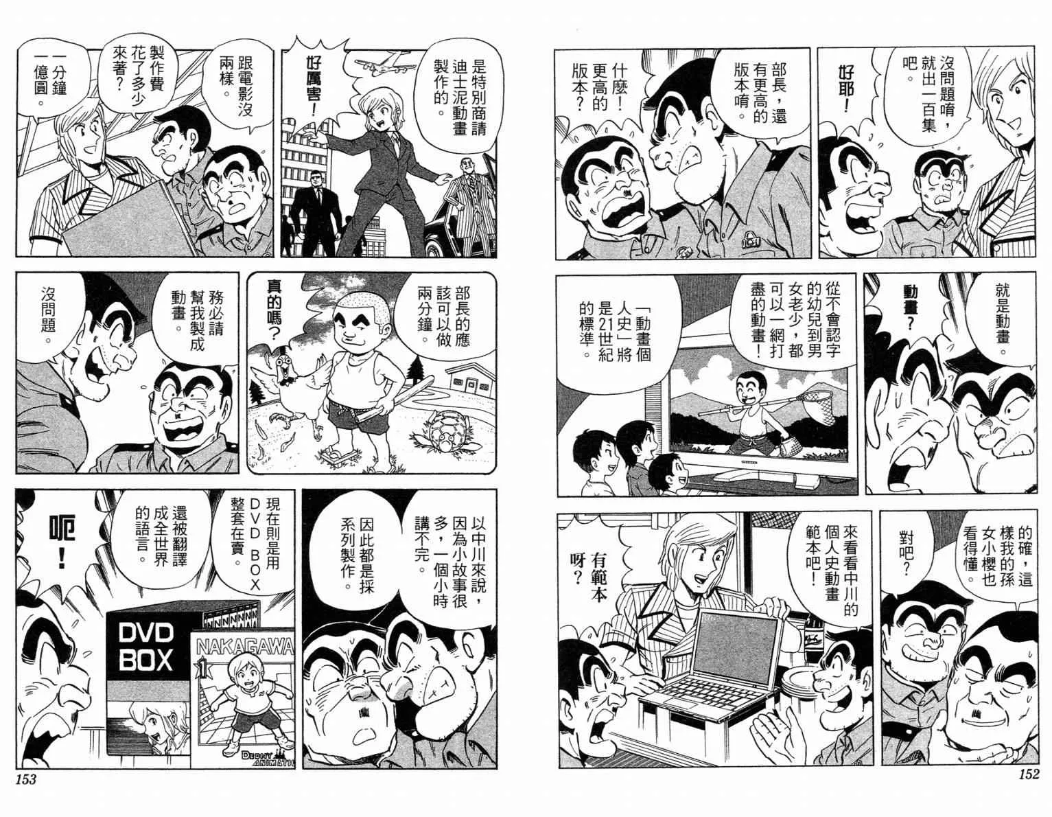 Vol115 第76页
