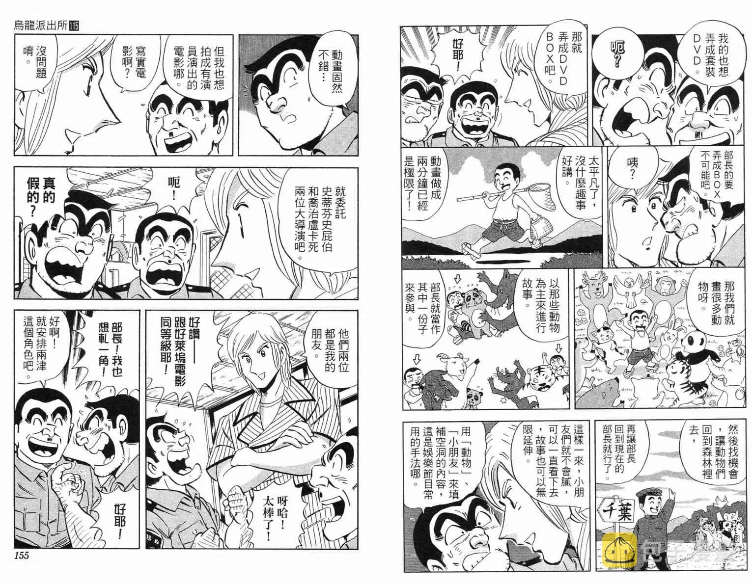 Vol115 第77页