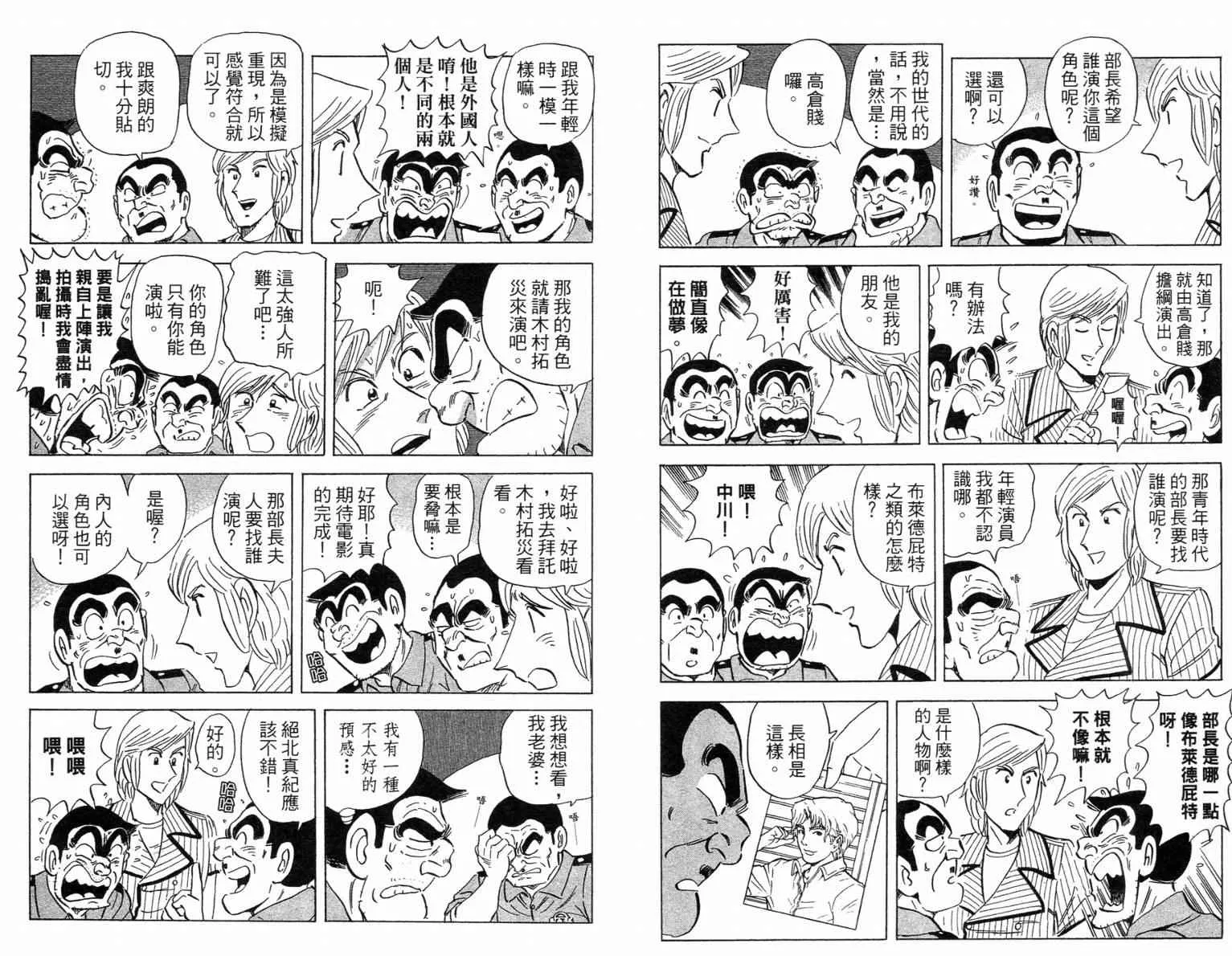 Vol115 第78页