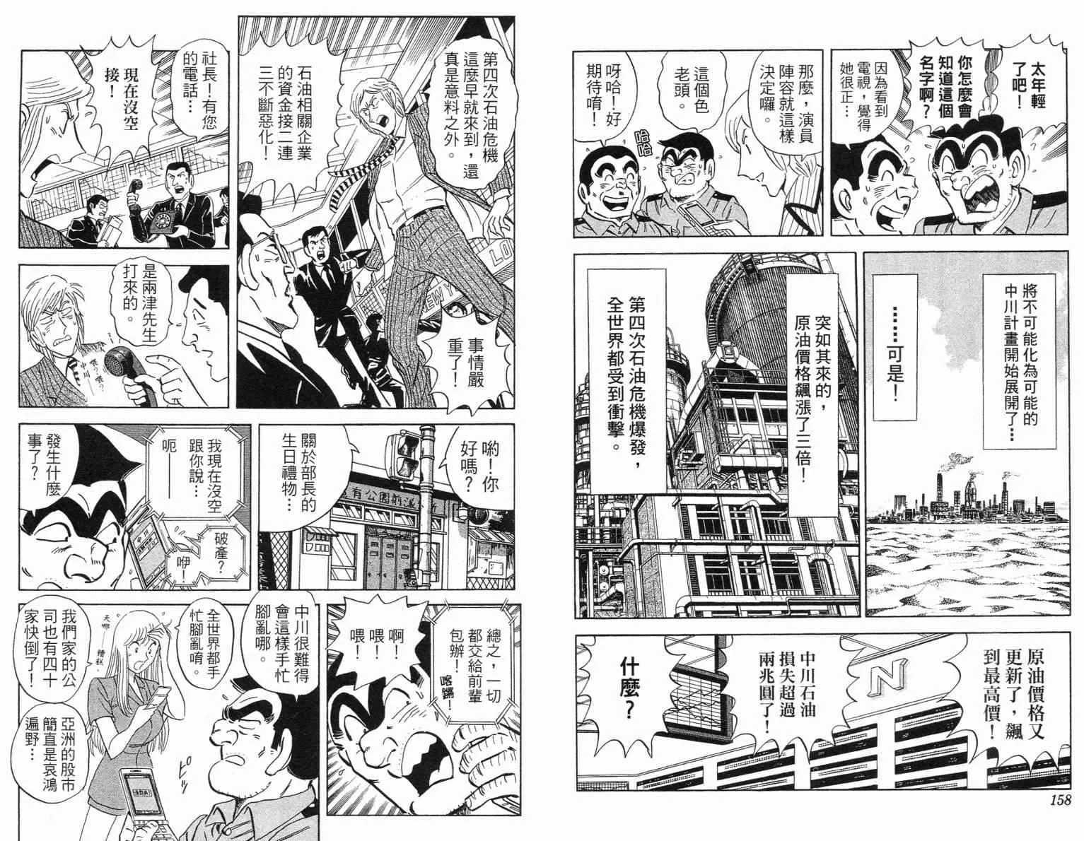 Vol115 第79页