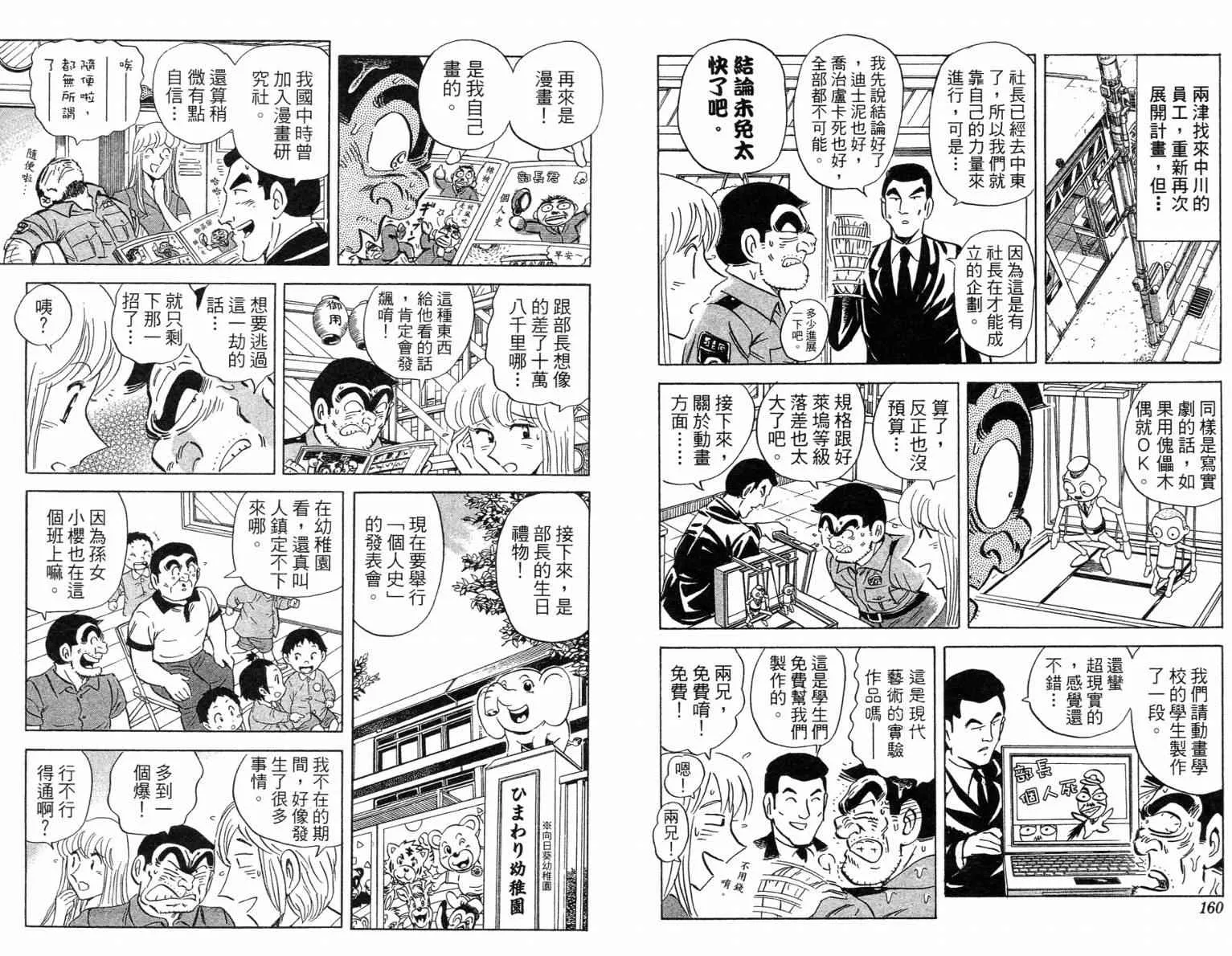 Vol115 第80页