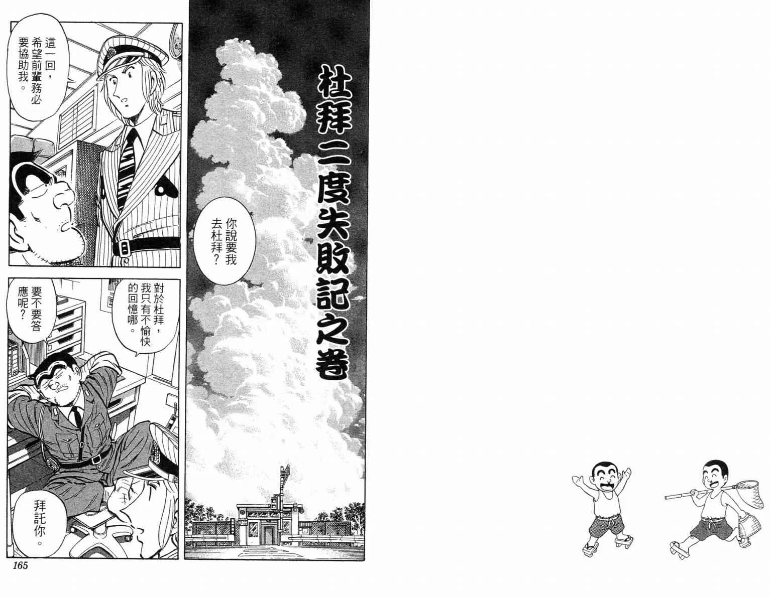 Vol115 第82页