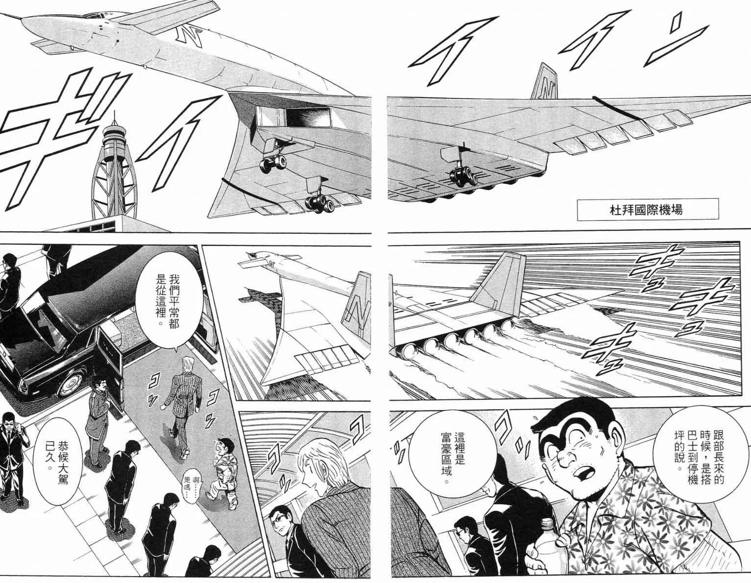 Vol115 第83页