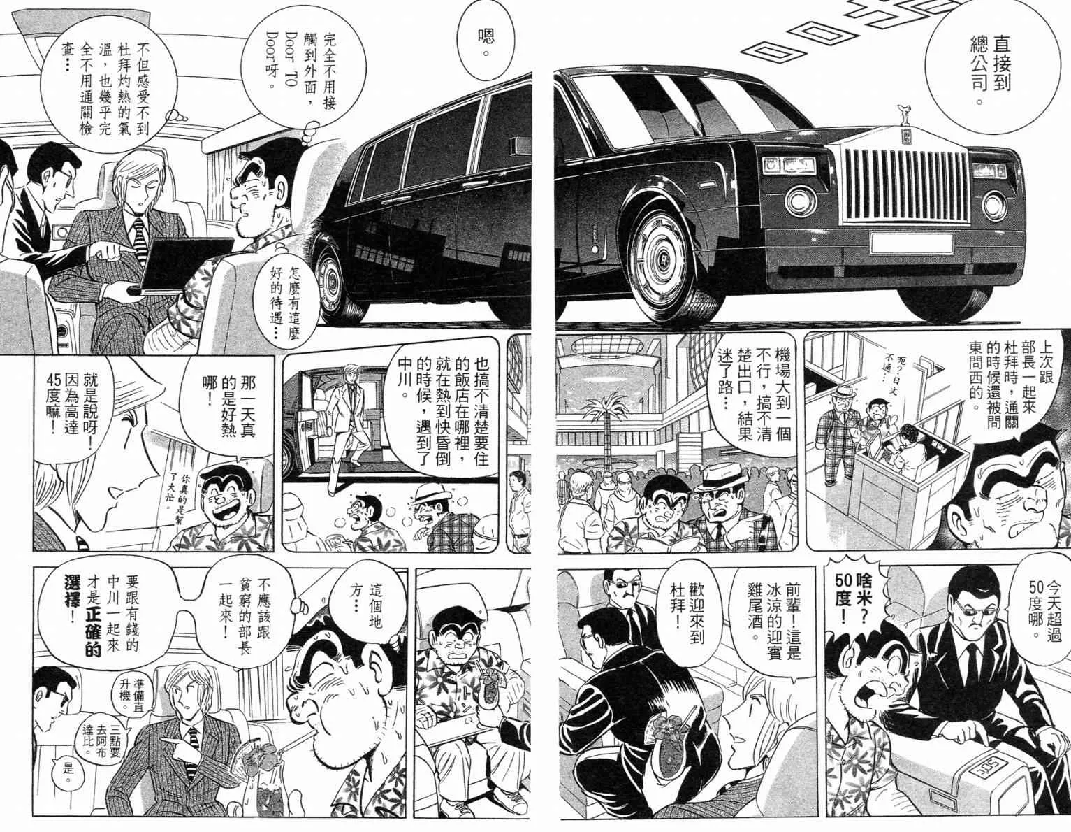 Vol115 第84页