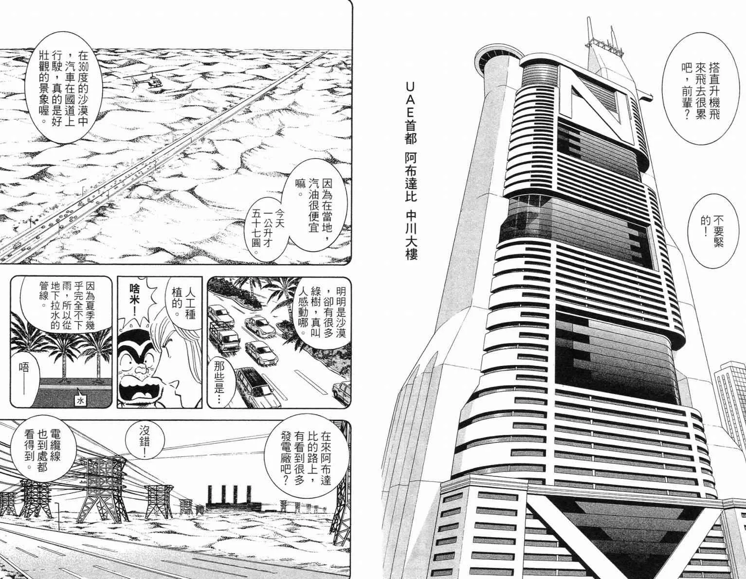 Vol115 第85页