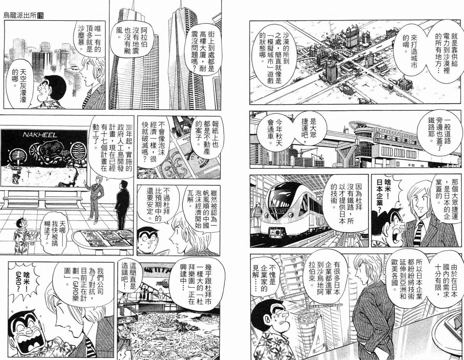 Vol115 第86页
