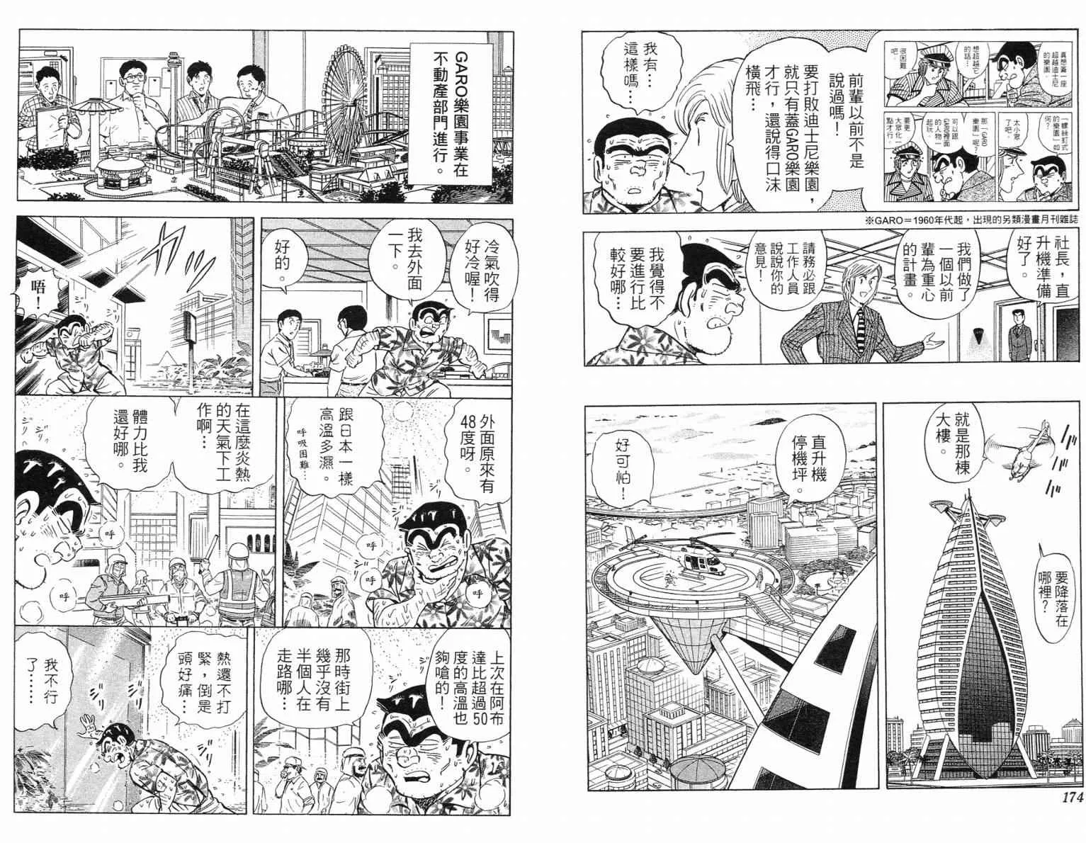 Vol115 第87页