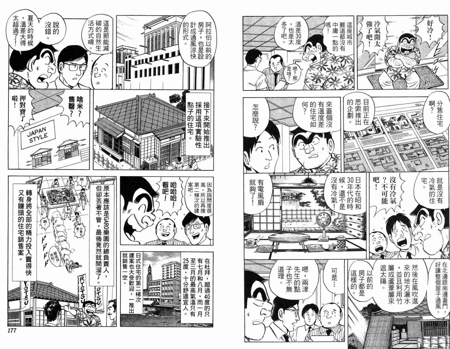 Vol115 第88页
