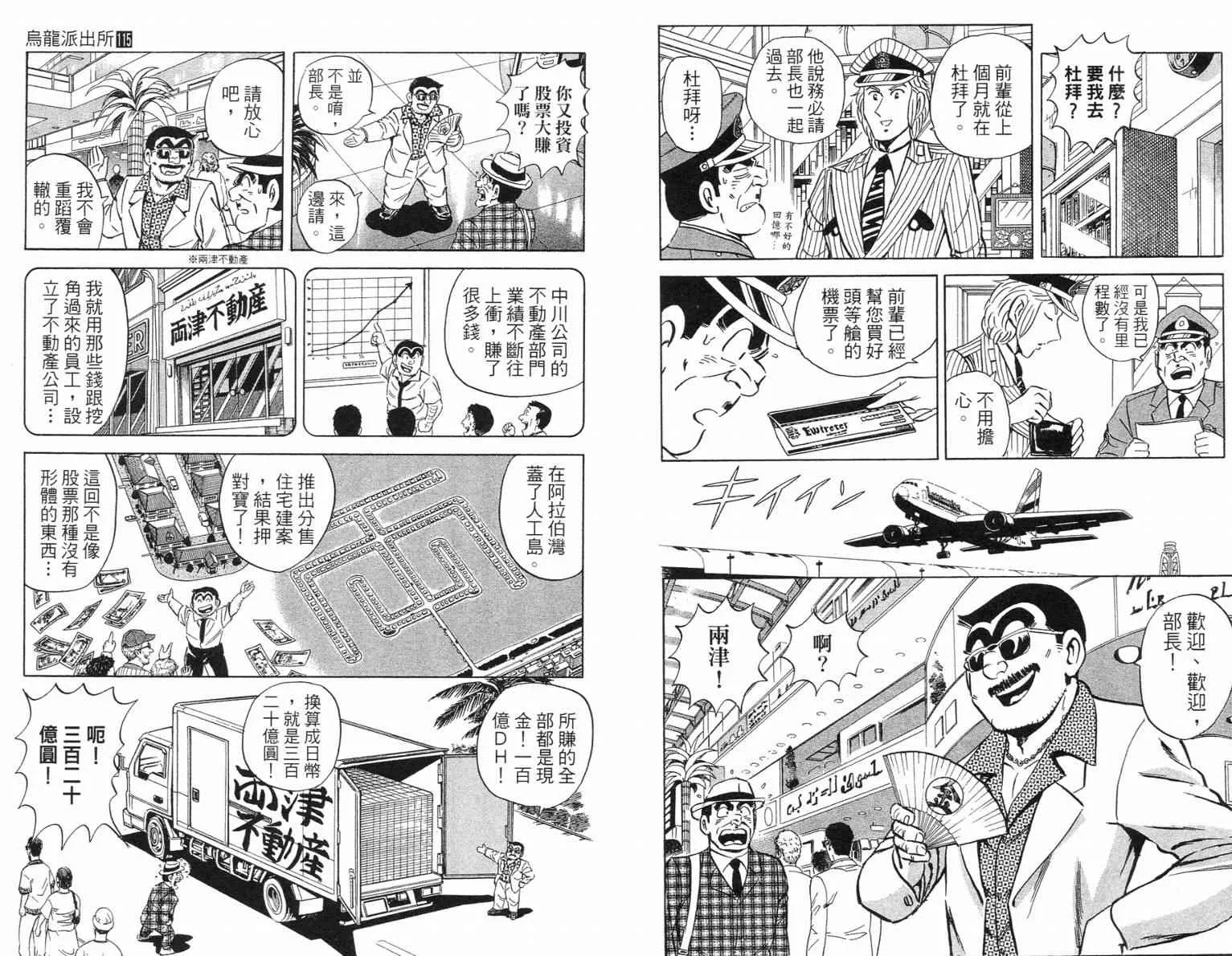 Vol115 第89页