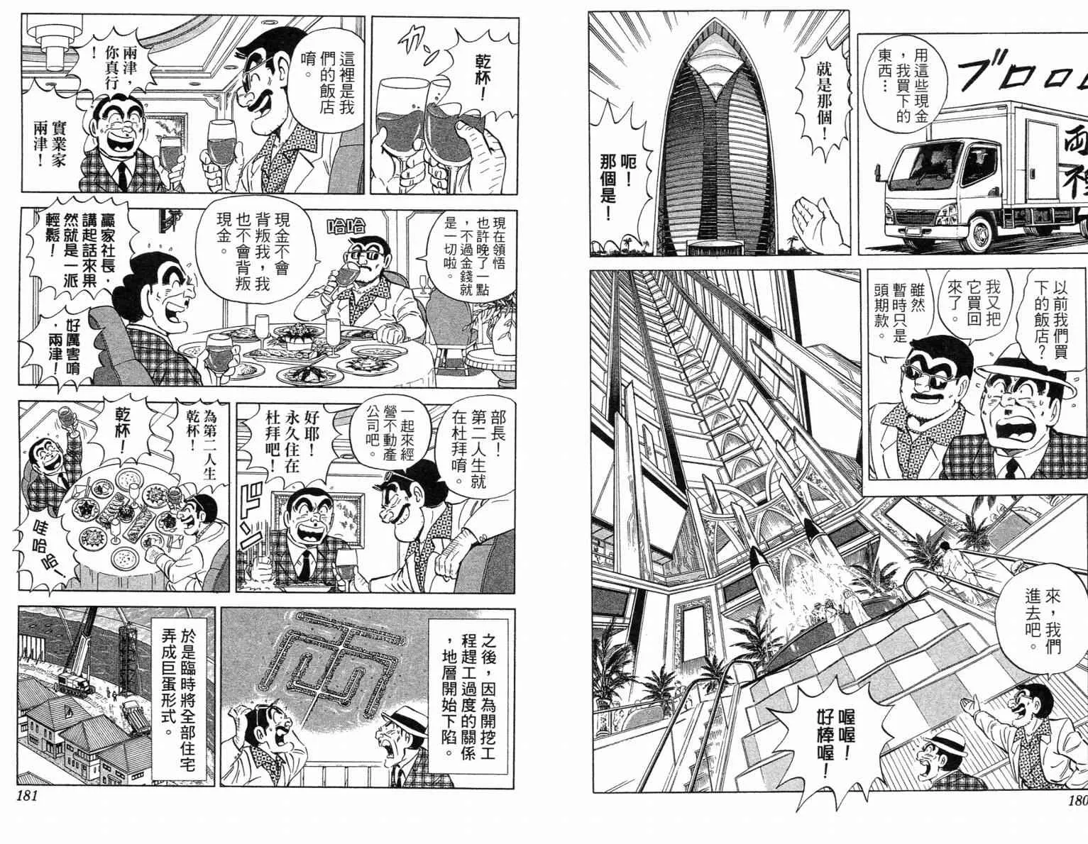 Vol115 第90页