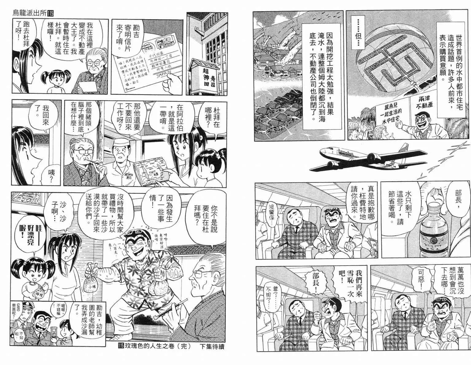Vol115 第91页